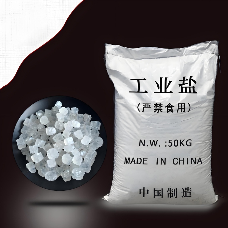 佛山工业盐